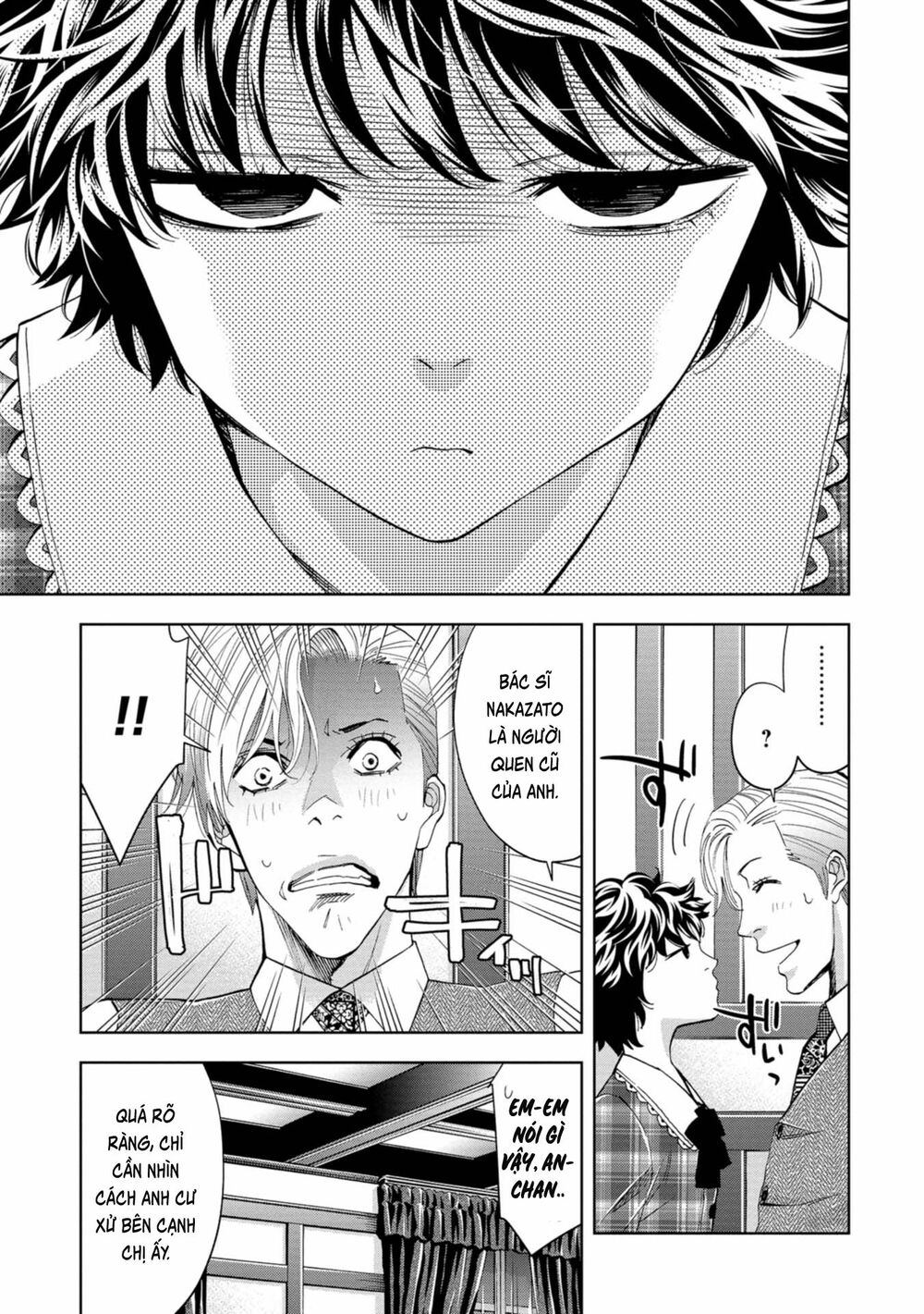 Change the World (KANZAKI Yuuya): Chapter 6