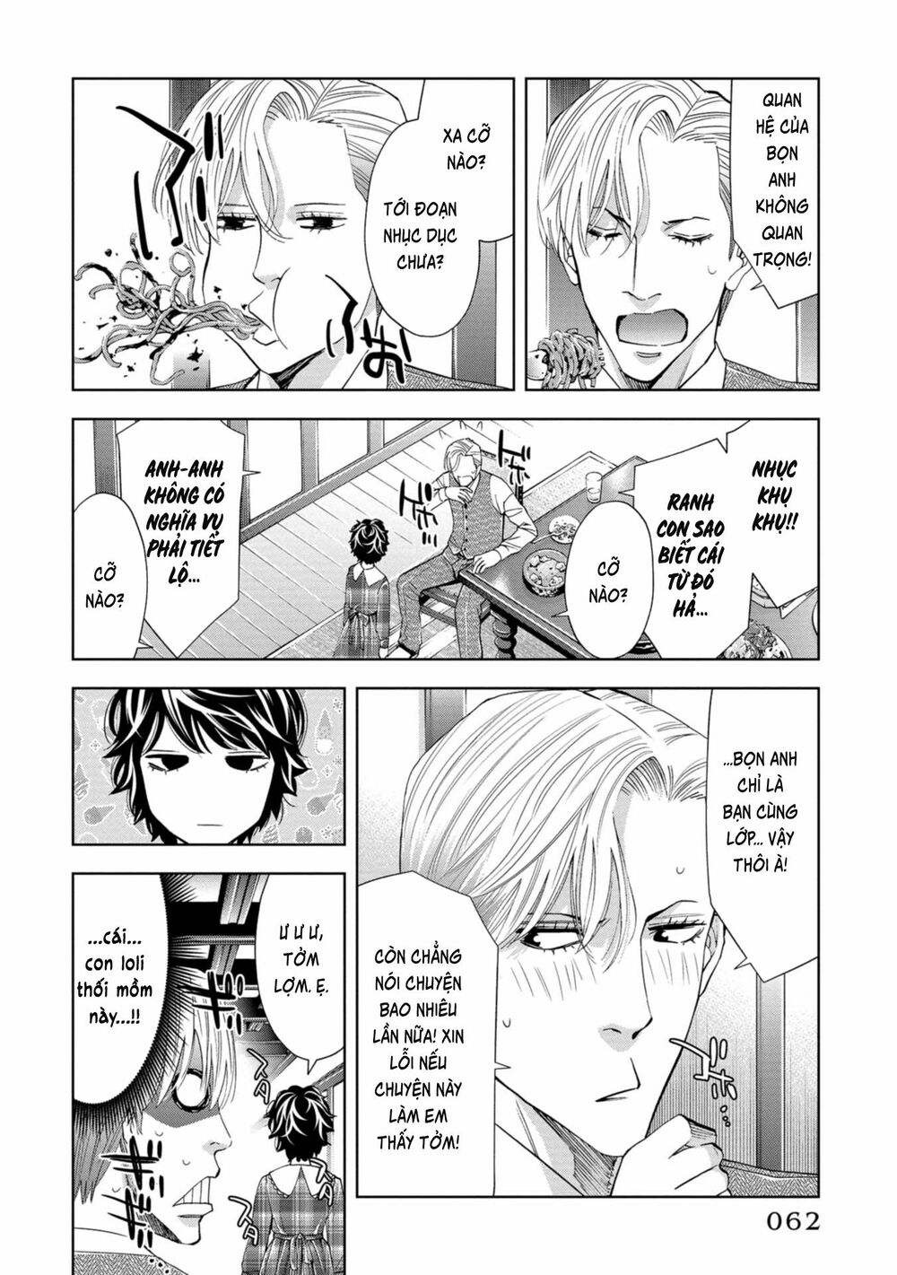 Change the World (KANZAKI Yuuya): Chapter 6