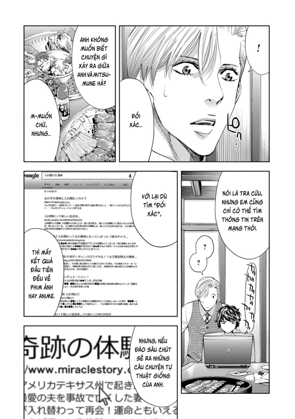 Change the World (KANZAKI Yuuya): Chapter 6