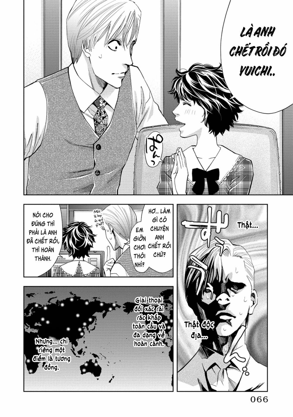 Change the World (KANZAKI Yuuya): Chapter 6