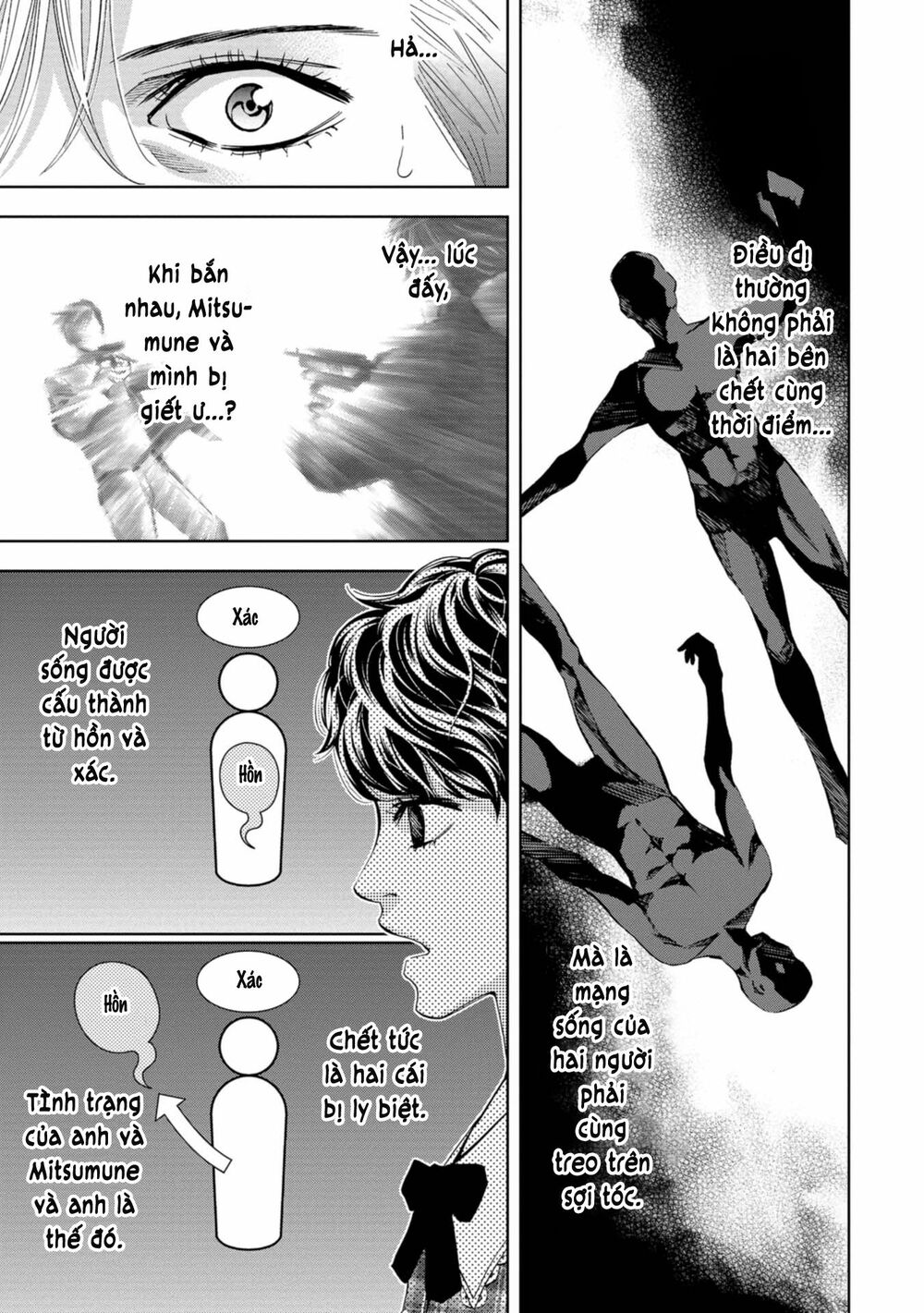 Change the World (KANZAKI Yuuya): Chapter 6