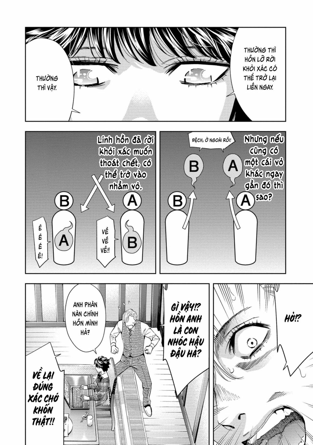 Change the World (KANZAKI Yuuya): Chapter 6