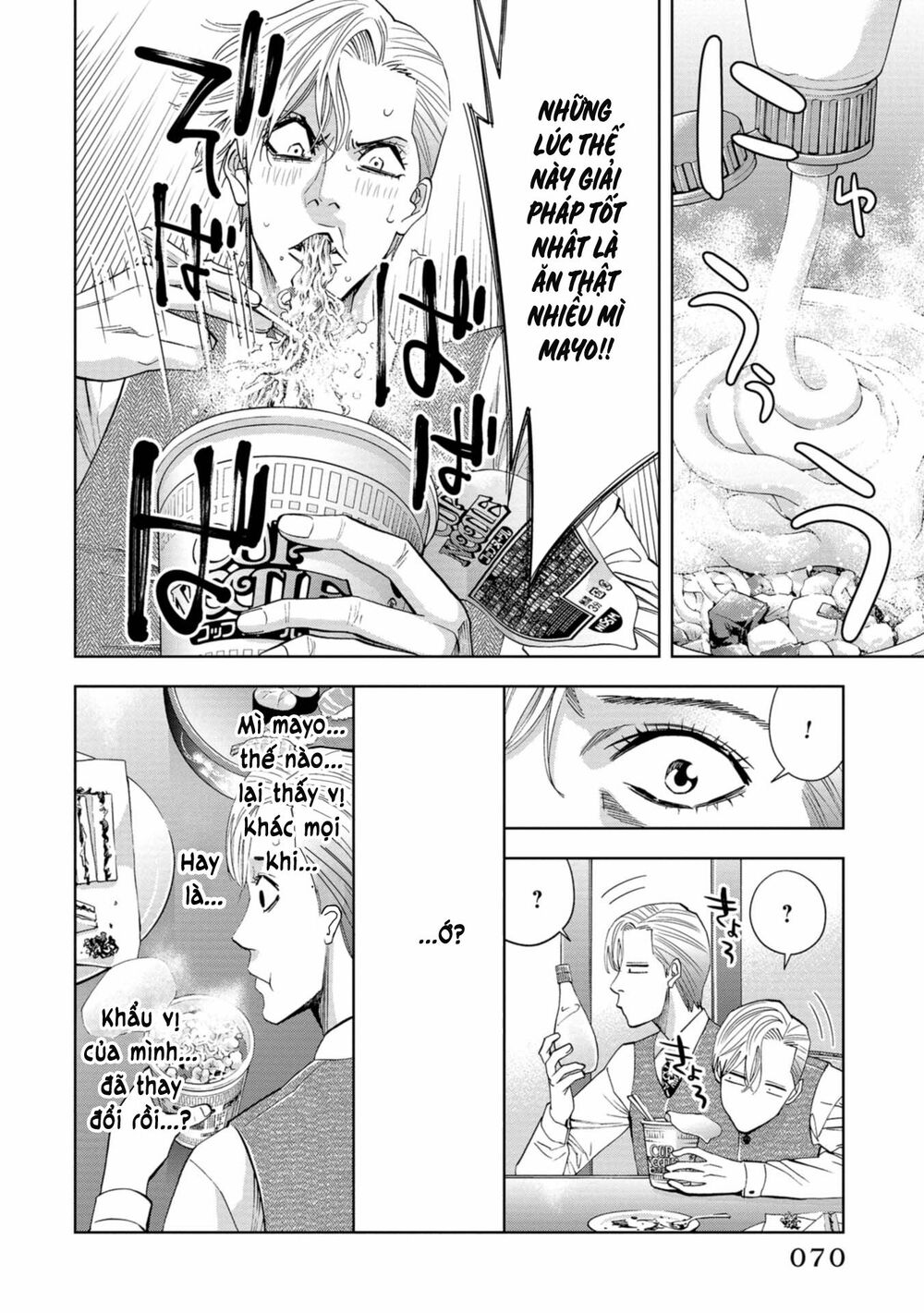 Change the World (KANZAKI Yuuya): Chapter 6