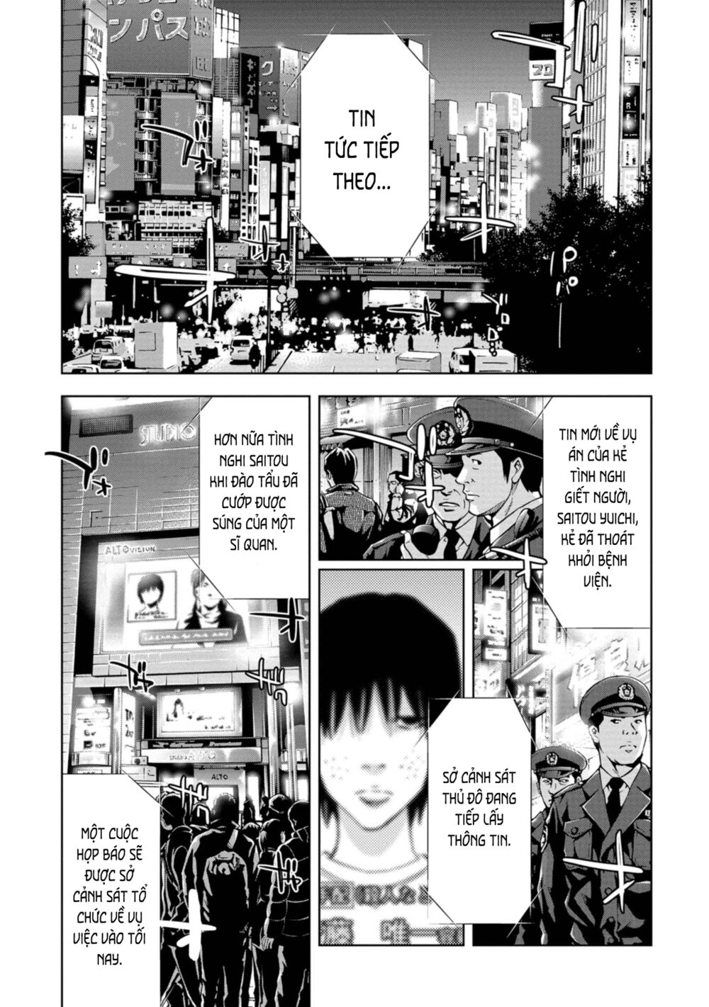Change the World (KANZAKI Yuuya): Chapter 6