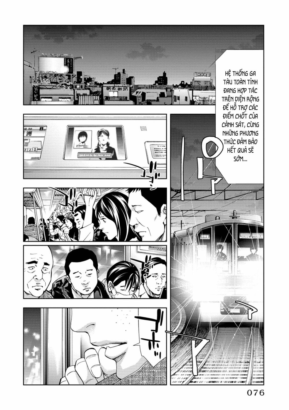 Change the World (KANZAKI Yuuya): Chapter 6