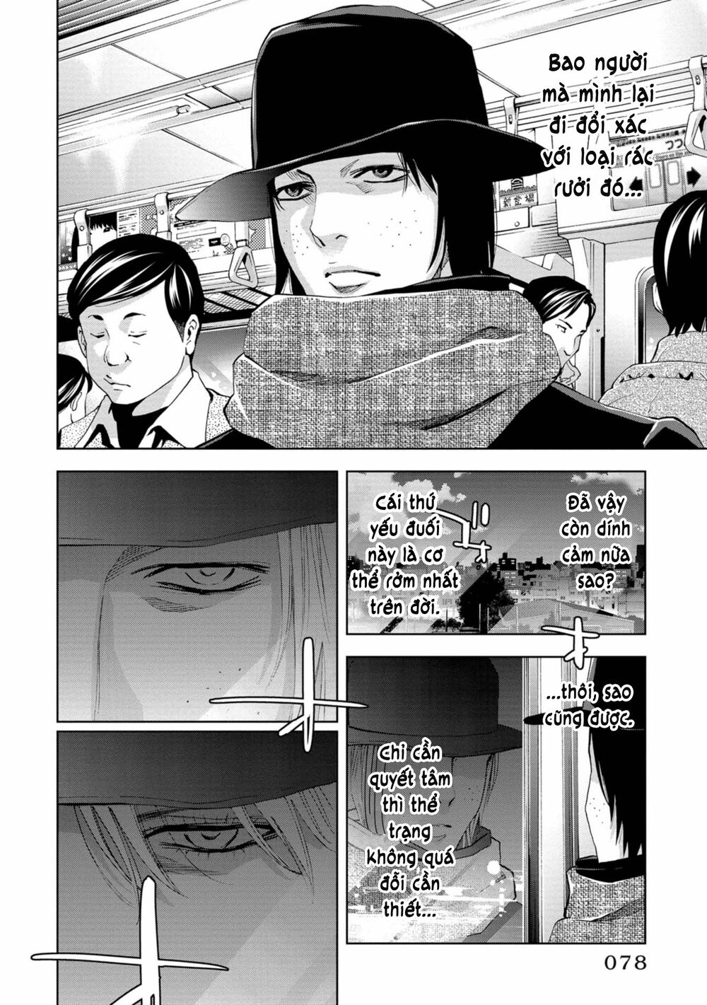 Change the World (KANZAKI Yuuya): Chapter 6