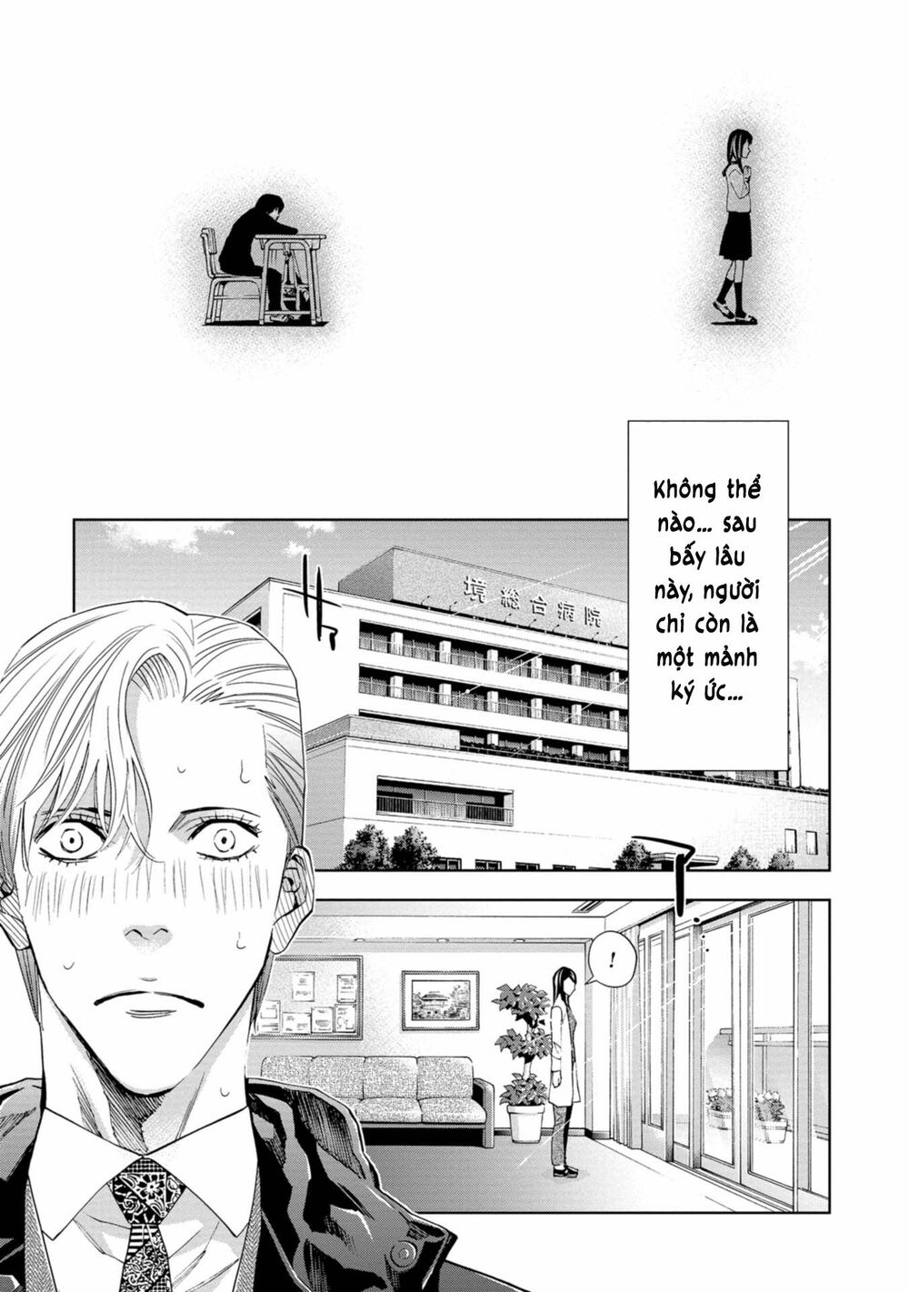 Change the World (KANZAKI Yuuya): Chapter 6