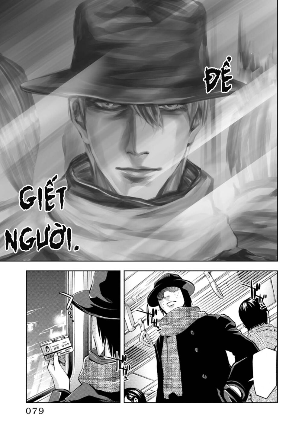 Change the World (KANZAKI Yuuya): Chapter 6