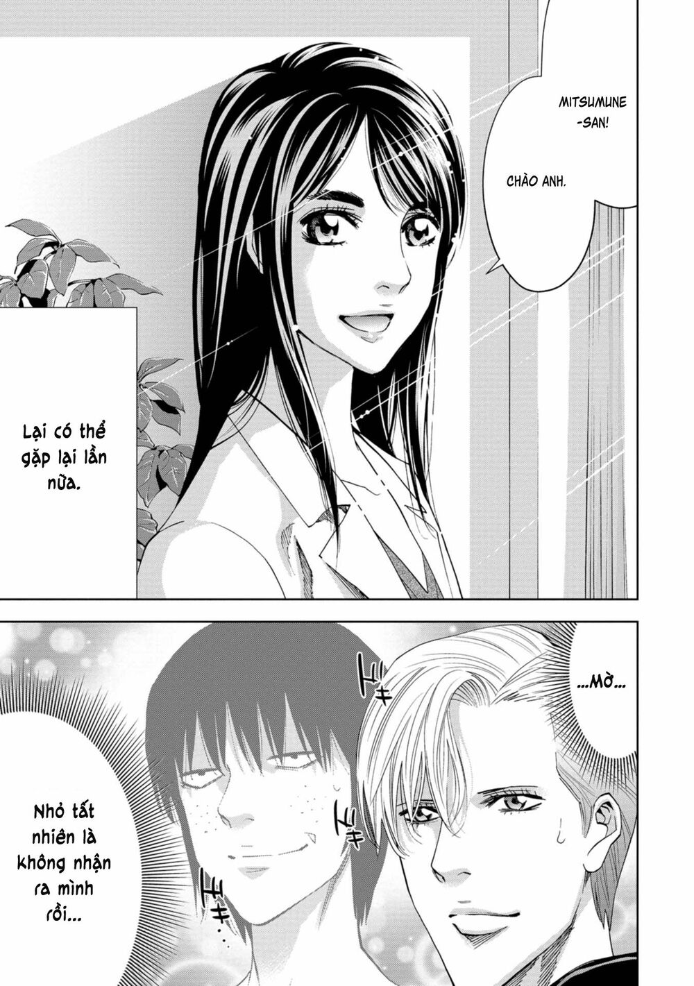 Change the World (KANZAKI Yuuya): Chapter 6