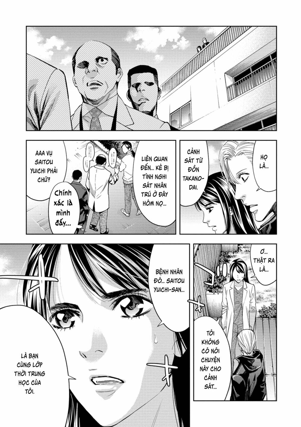 Change the World (KANZAKI Yuuya): Chapter 6