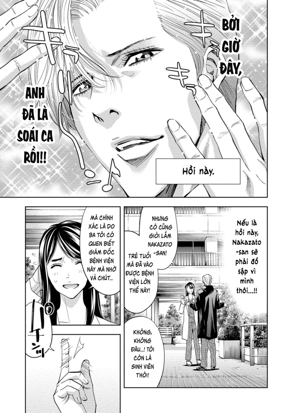 Change the World (KANZAKI Yuuya): Chapter 6