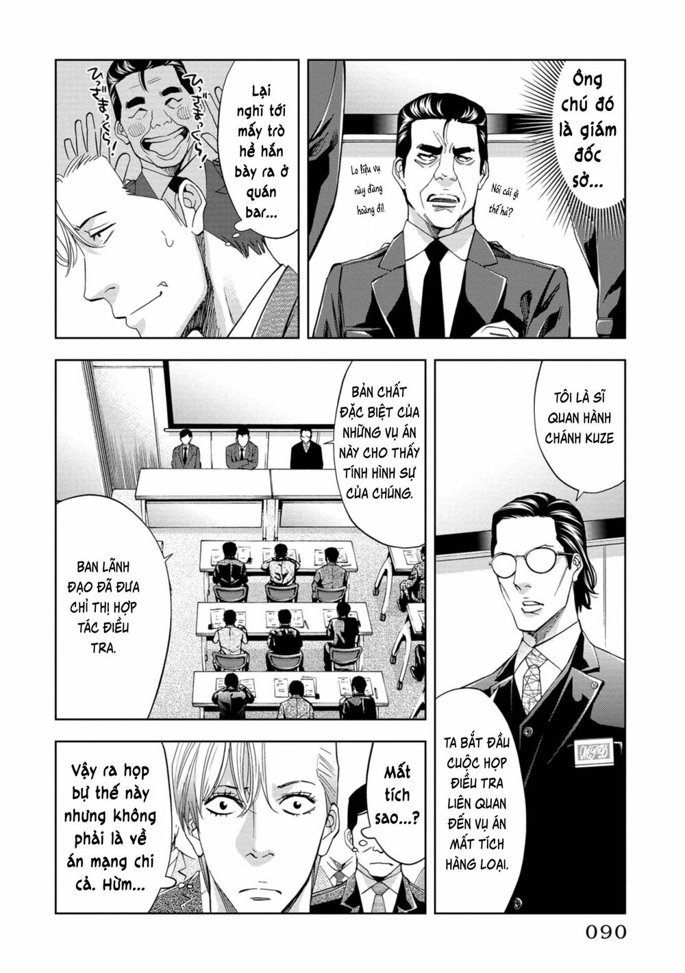 Change the World (KANZAKI Yuuya): Chapter 7