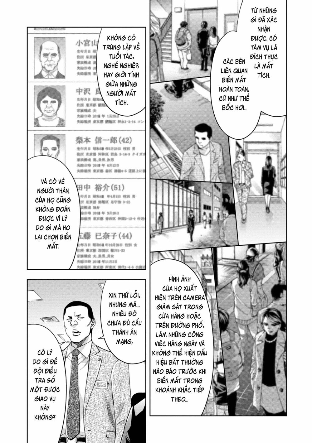 Change the World (KANZAKI Yuuya): Chapter 7