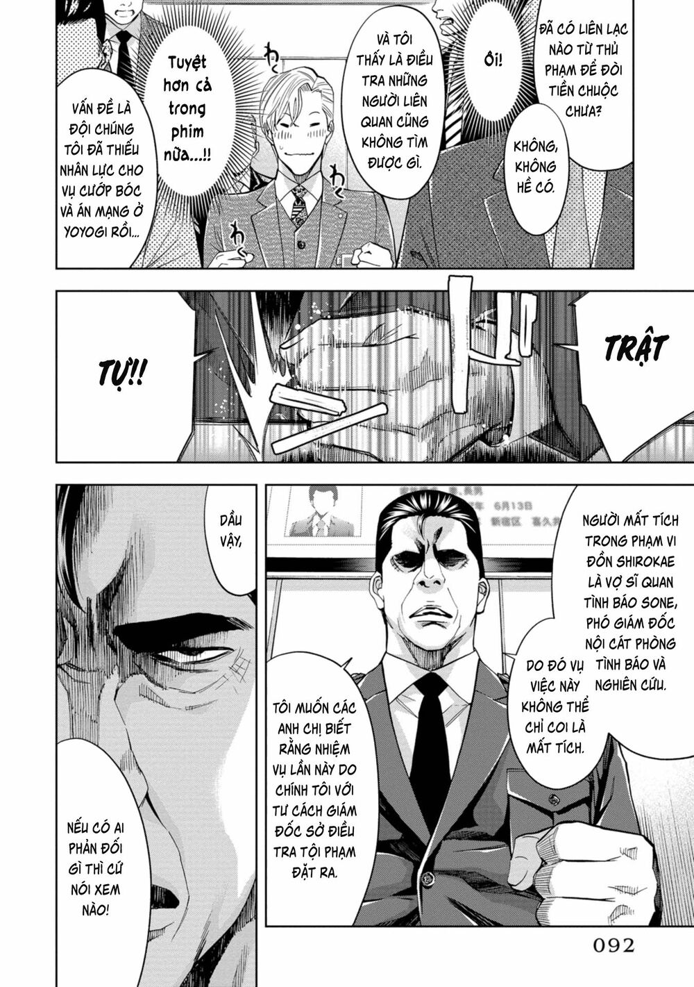 Change the World (KANZAKI Yuuya): Chapter 7