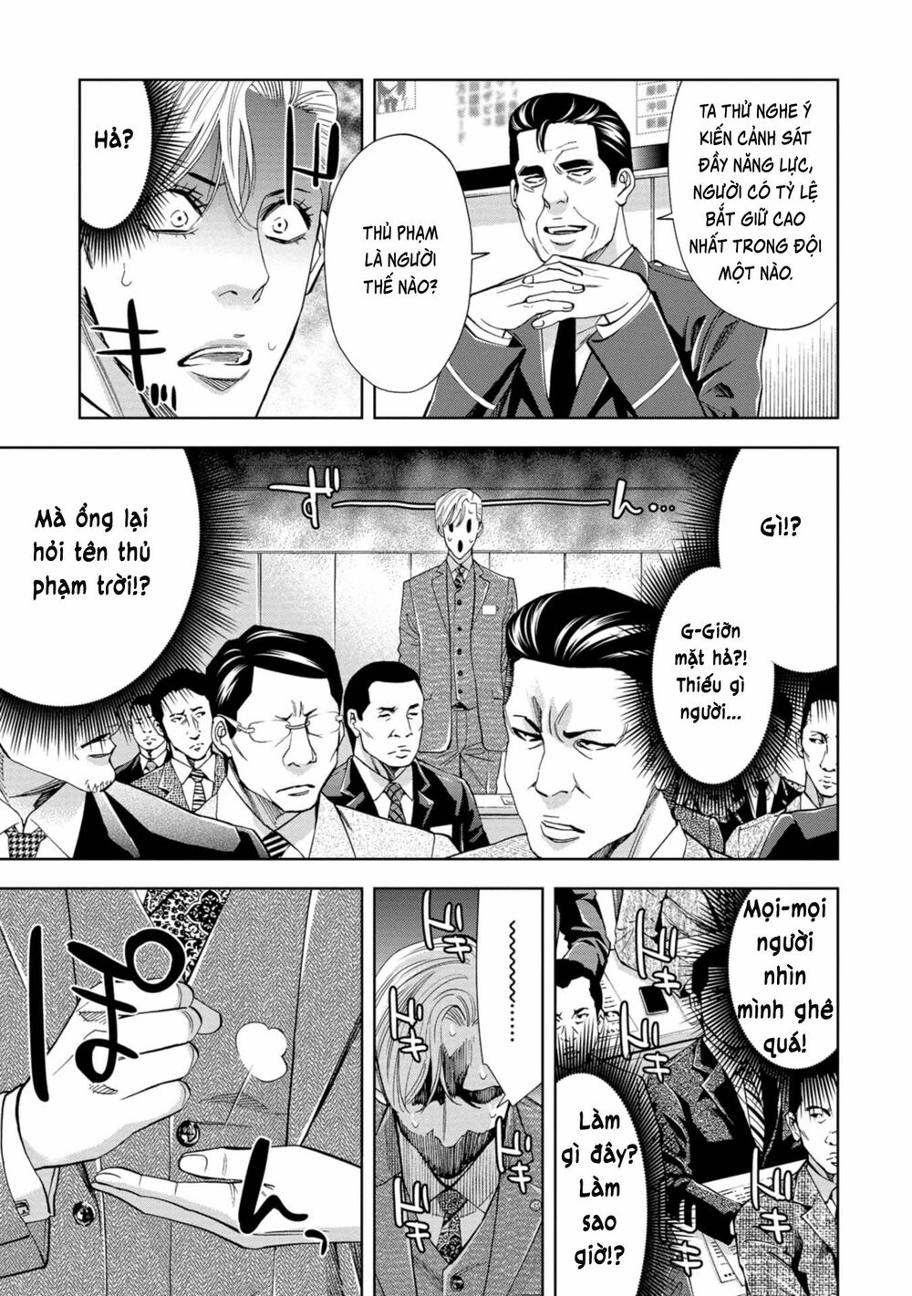 Change the World (KANZAKI Yuuya): Chapter 7