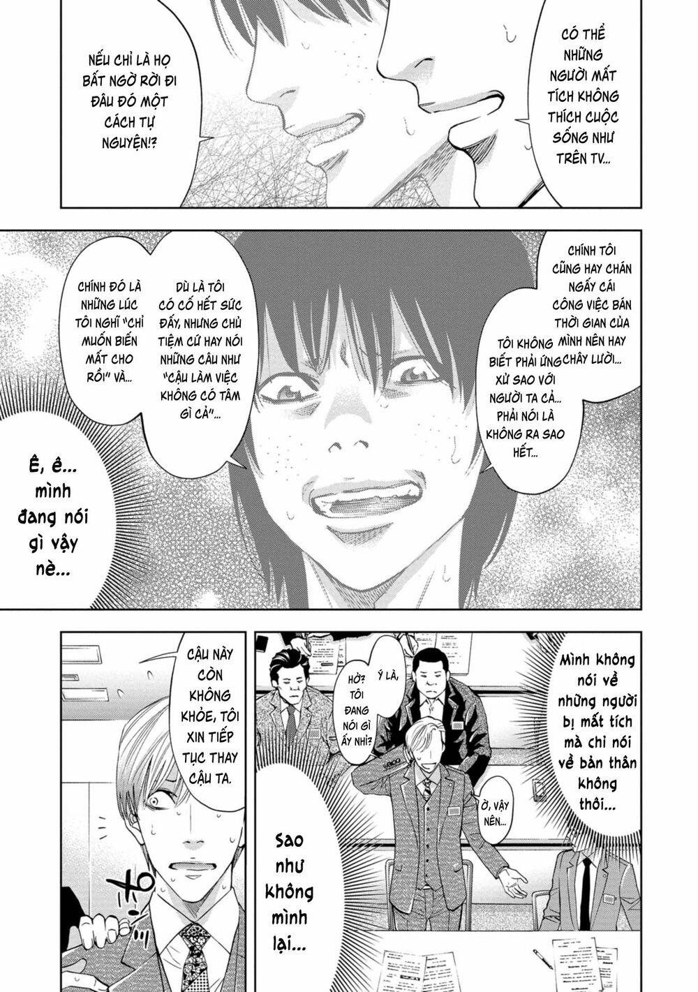 Change the World (KANZAKI Yuuya): Chapter 7