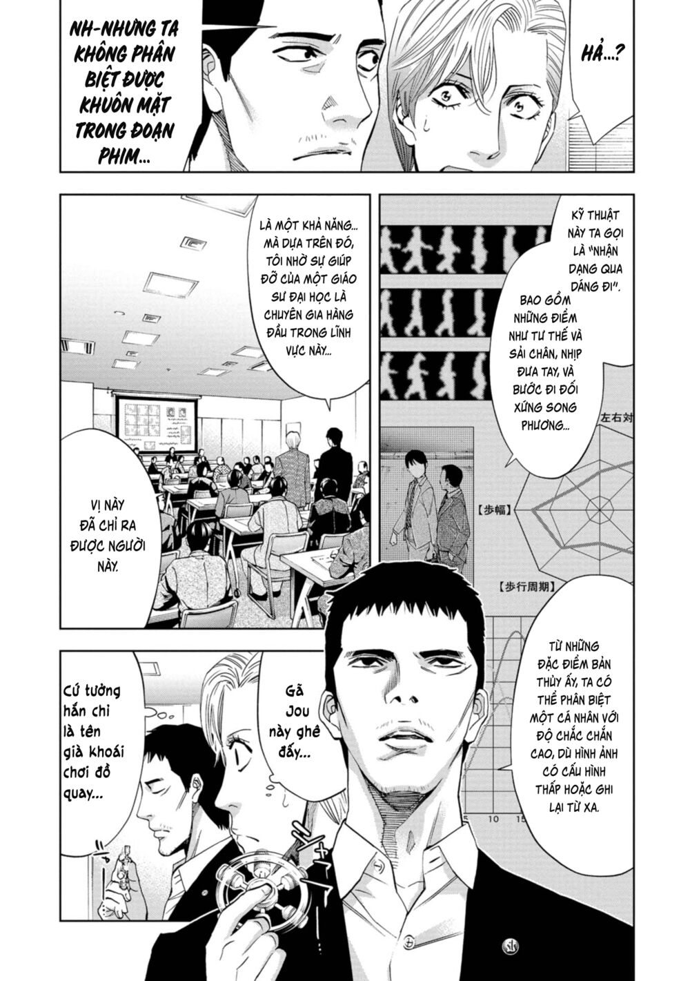 Change the World (KANZAKI Yuuya): Chapter 7