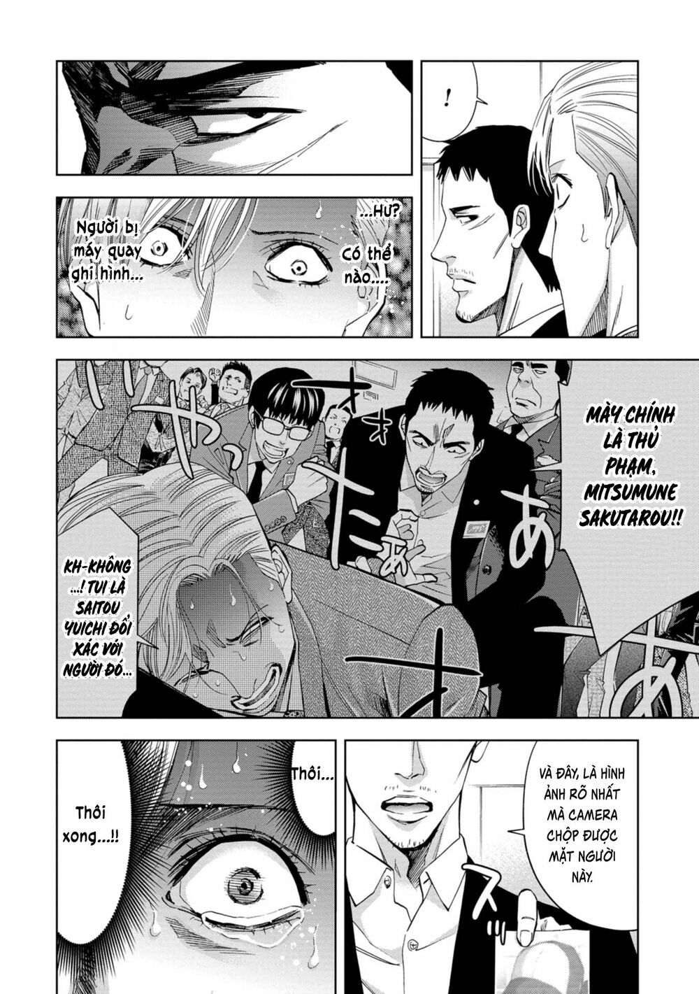 Change the World (KANZAKI Yuuya): Chapter 7