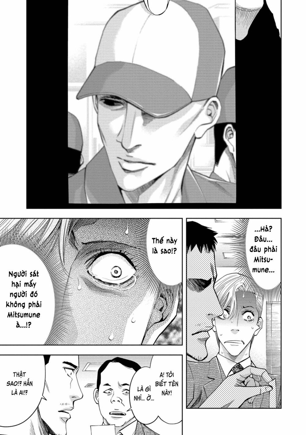 Change the World (KANZAKI Yuuya): Chapter 7