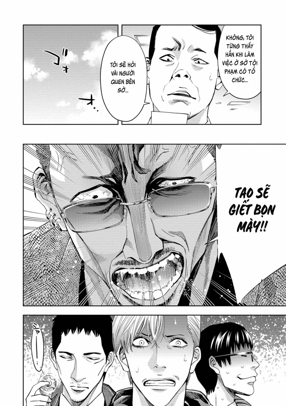 Change the World (KANZAKI Yuuya): Chapter 7