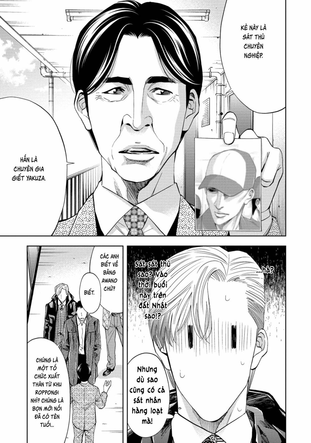 Change the World (KANZAKI Yuuya): Chapter 7