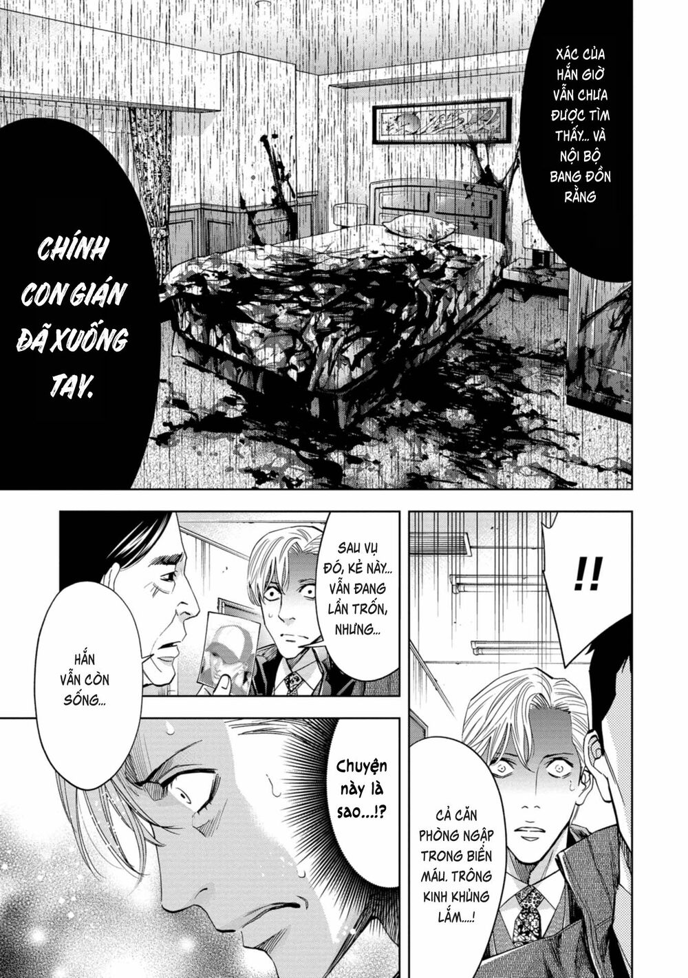 Change the World (KANZAKI Yuuya): Chapter 7