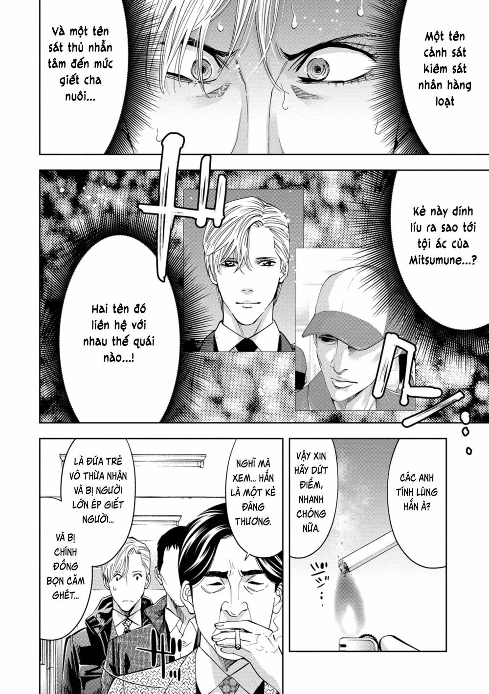Change the World (KANZAKI Yuuya): Chapter 7
