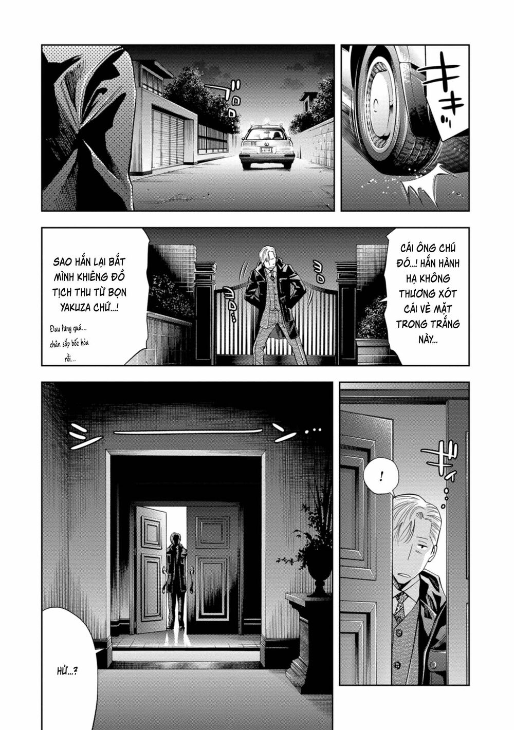 Change the World (KANZAKI Yuuya): Chapter 7