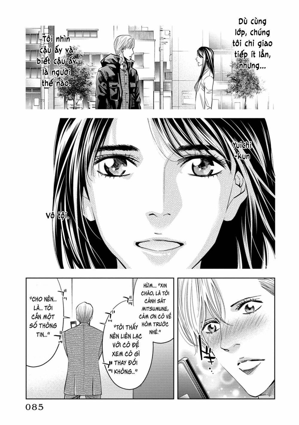 Change the World (KANZAKI Yuuya): Chapter 7