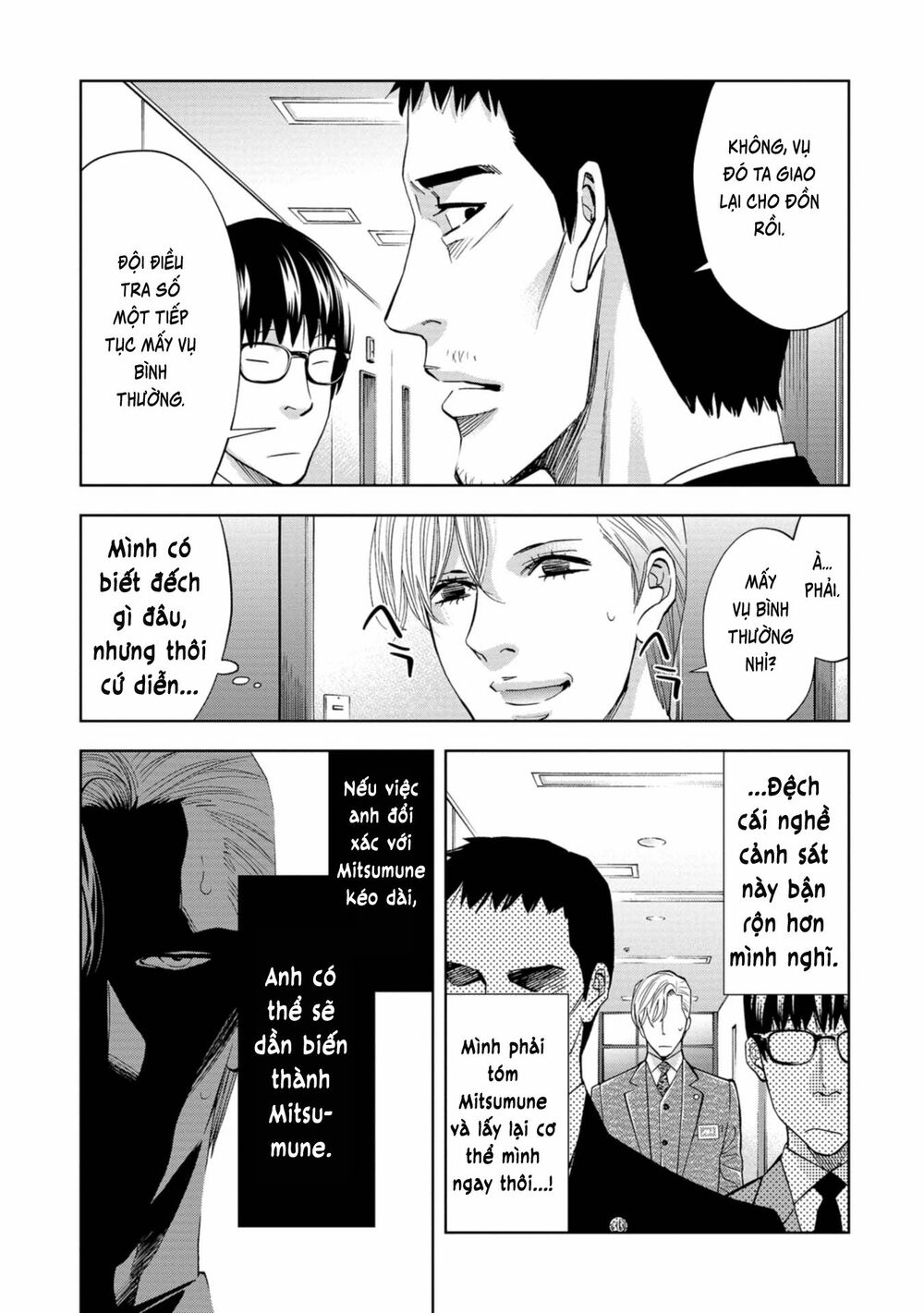 Change the World (KANZAKI Yuuya): Chapter 7