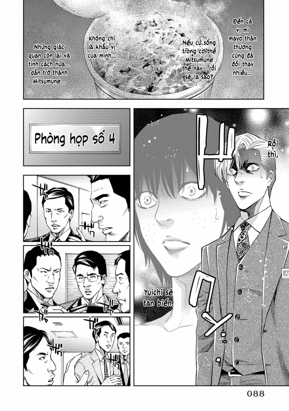 Change the World (KANZAKI Yuuya): Chapter 7