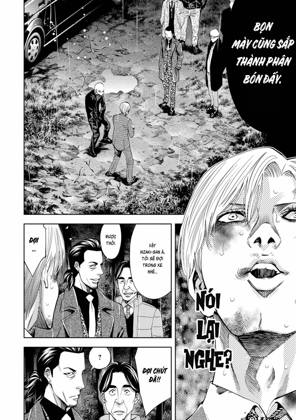 Change the World (KANZAKI Yuuya): Chapter 9