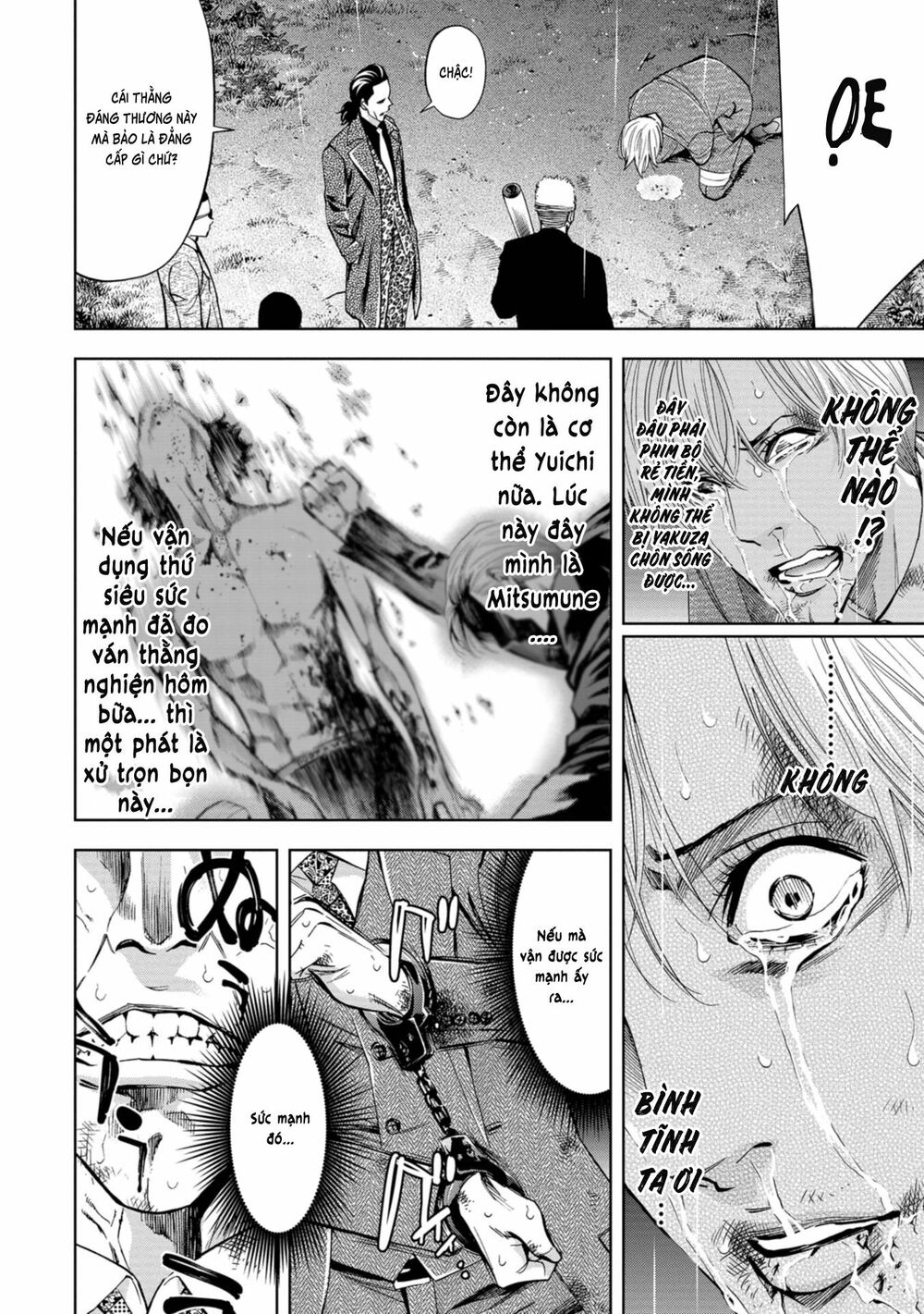 Change the World (KANZAKI Yuuya): Chapter 9
