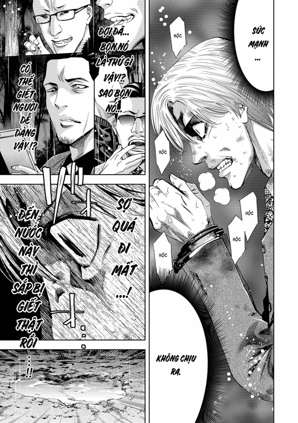 Change the World (KANZAKI Yuuya): Chapter 9