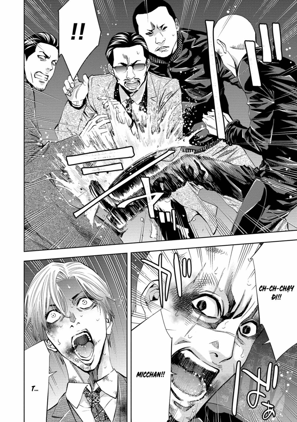 Change the World (KANZAKI Yuuya): Chapter 9