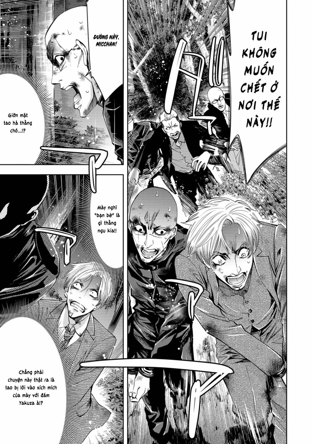 Change the World (KANZAKI Yuuya): Chapter 9