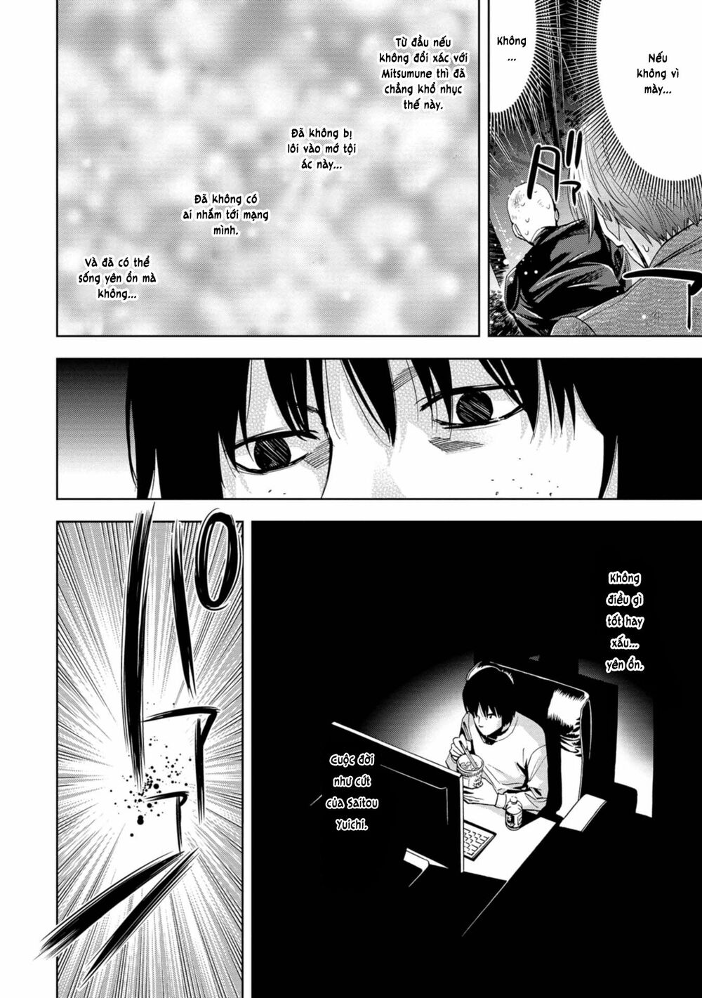 Change the World (KANZAKI Yuuya): Chapter 9