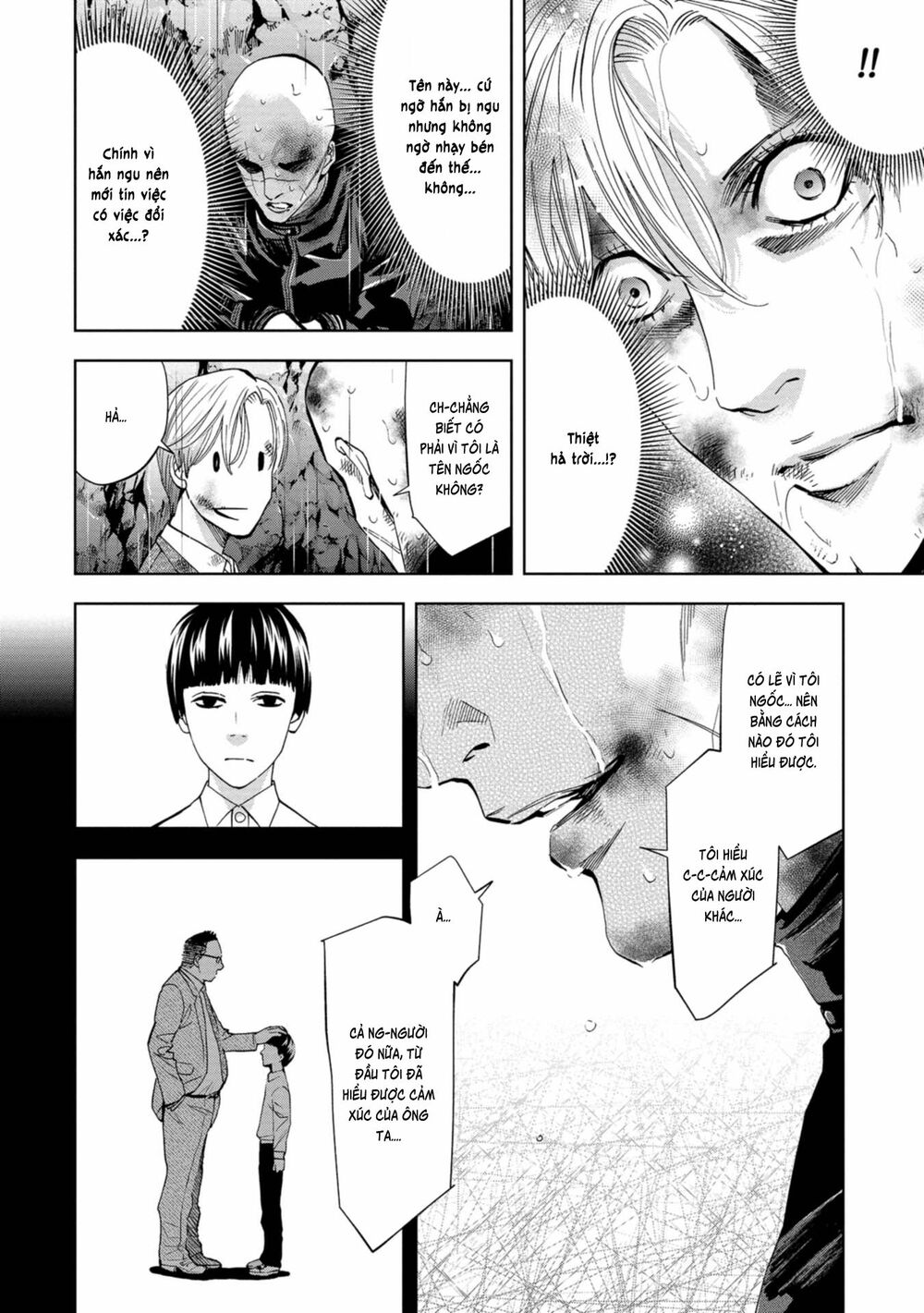 Change the World (KANZAKI Yuuya): Chapter 9
