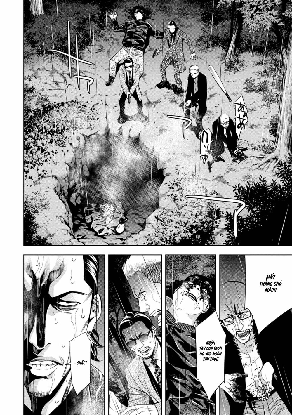 Change the World (KANZAKI Yuuya): Chapter 9