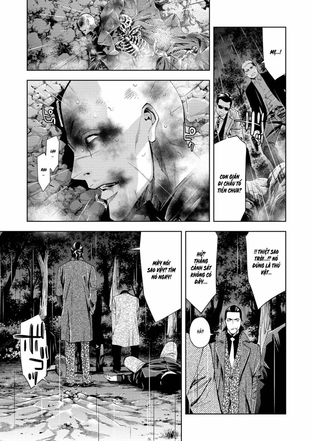Change the World (KANZAKI Yuuya): Chapter 9