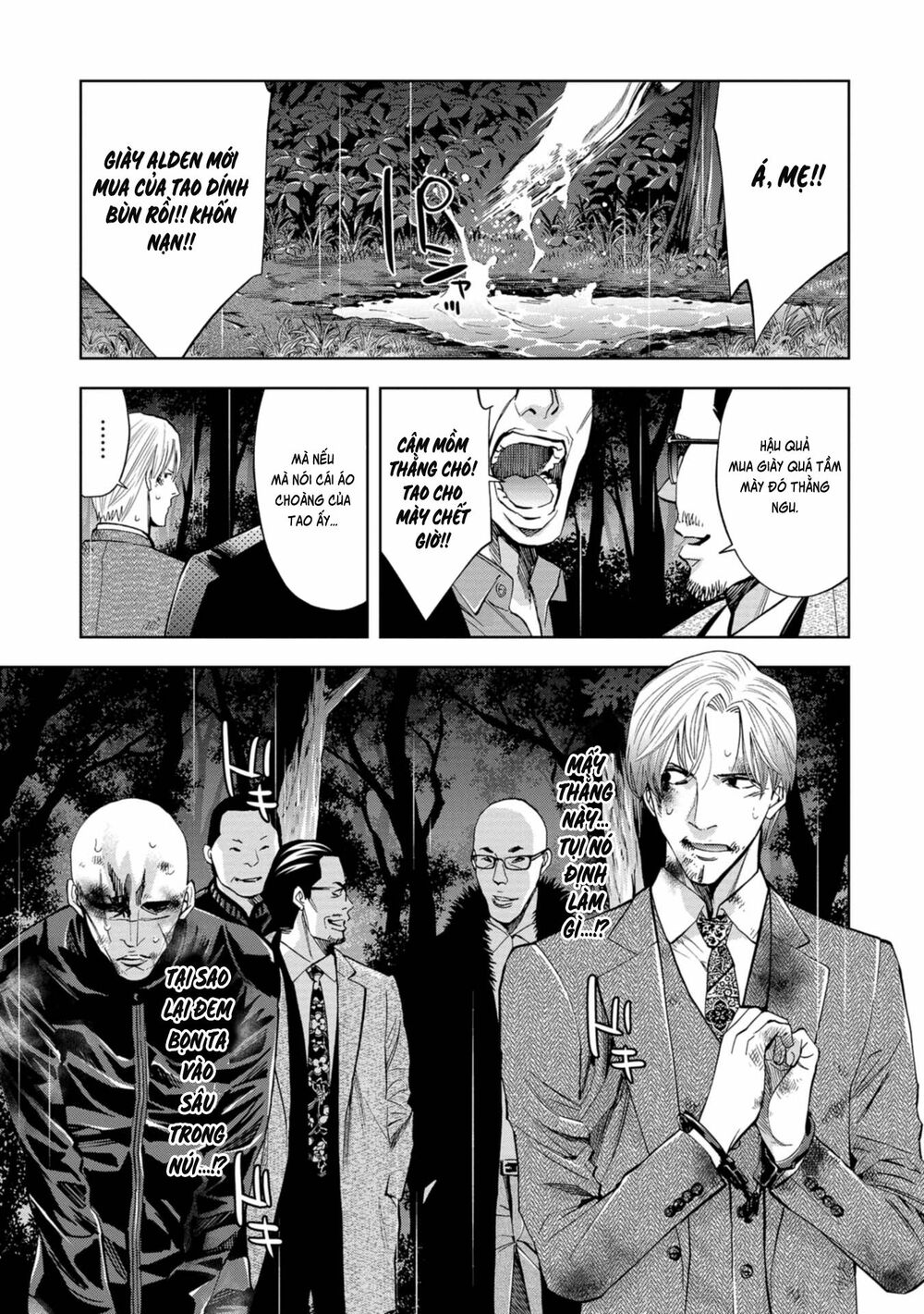 Change the World (KANZAKI Yuuya): Chapter 9
