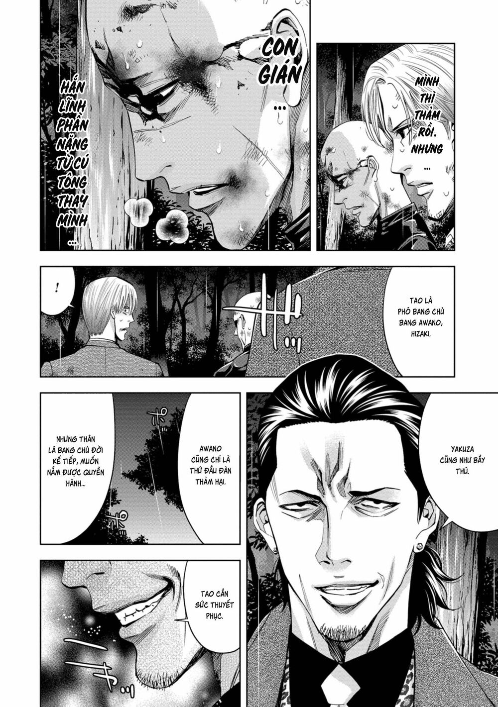 Change the World (KANZAKI Yuuya): Chapter 9