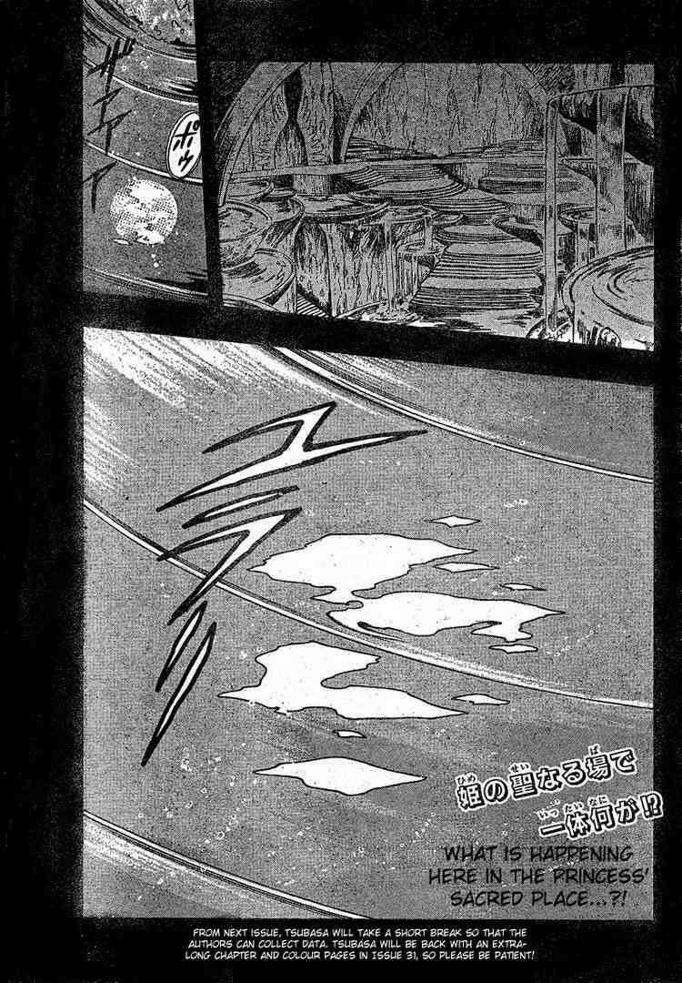 Huyền Thoại Đôi Cánh: Chapter 191