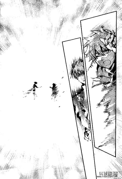 Huyền Thoại Đôi Cánh: Chapter 232
