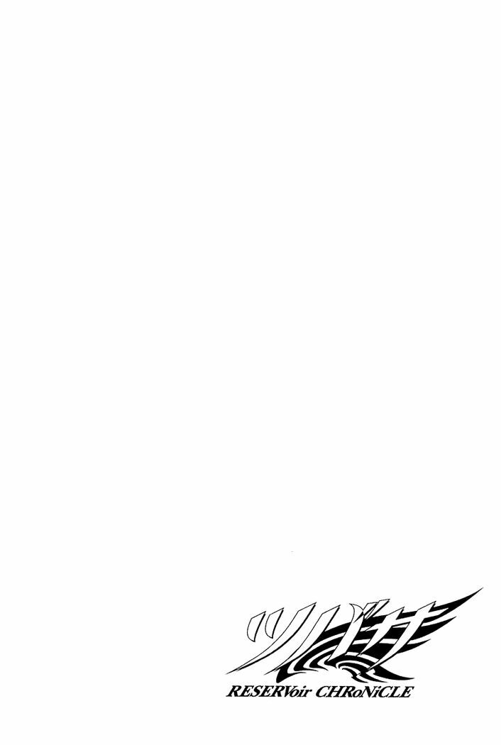 Huyền Thoại Đôi Cánh: Chapter 36