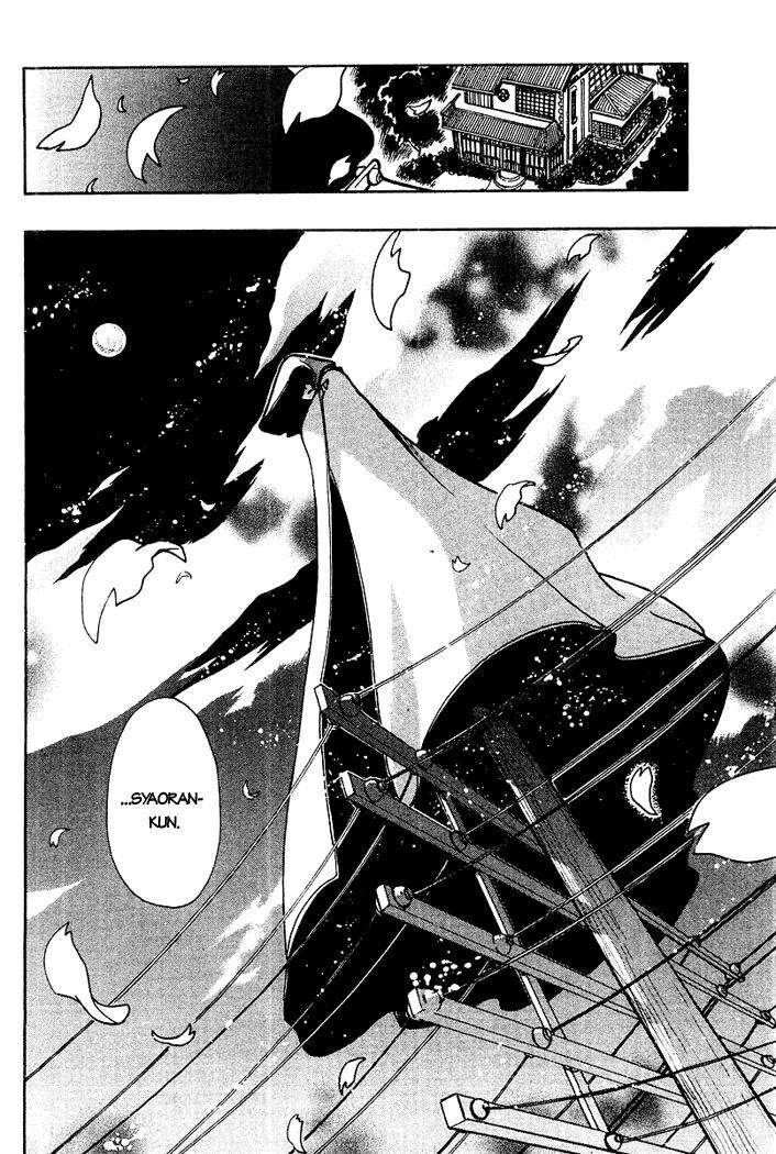 Huyền Thoại Đôi Cánh: Chapter 37