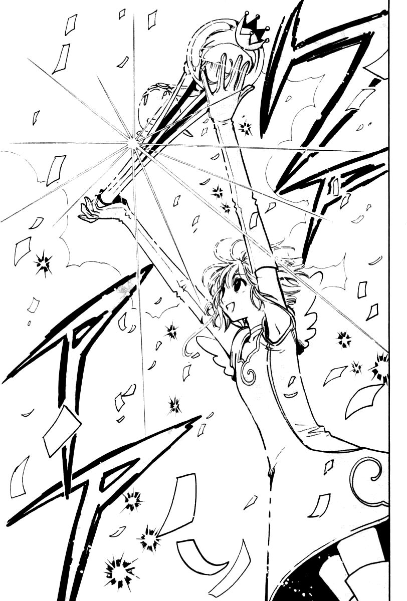 Huyền Thoại Đôi Cánh: Chapter 87