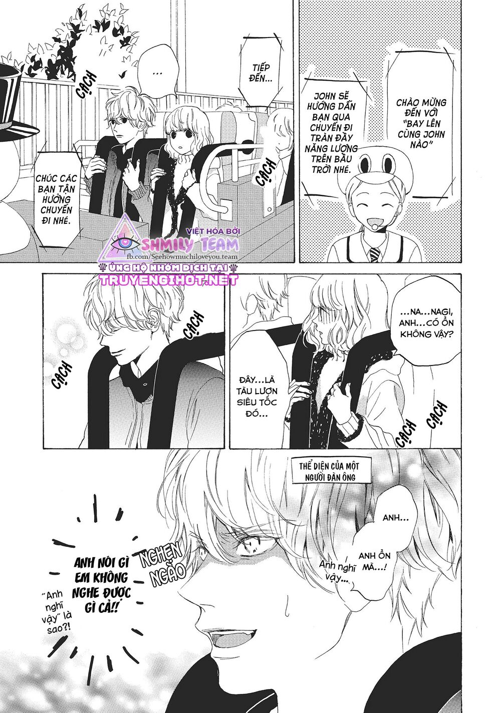 Mainichi Kiss shite ii desu ka?: Chapter 11