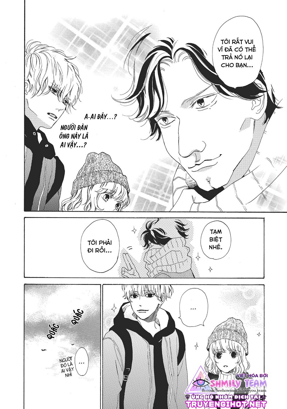 Mainichi Kiss shite ii desu ka?: Chapter 11