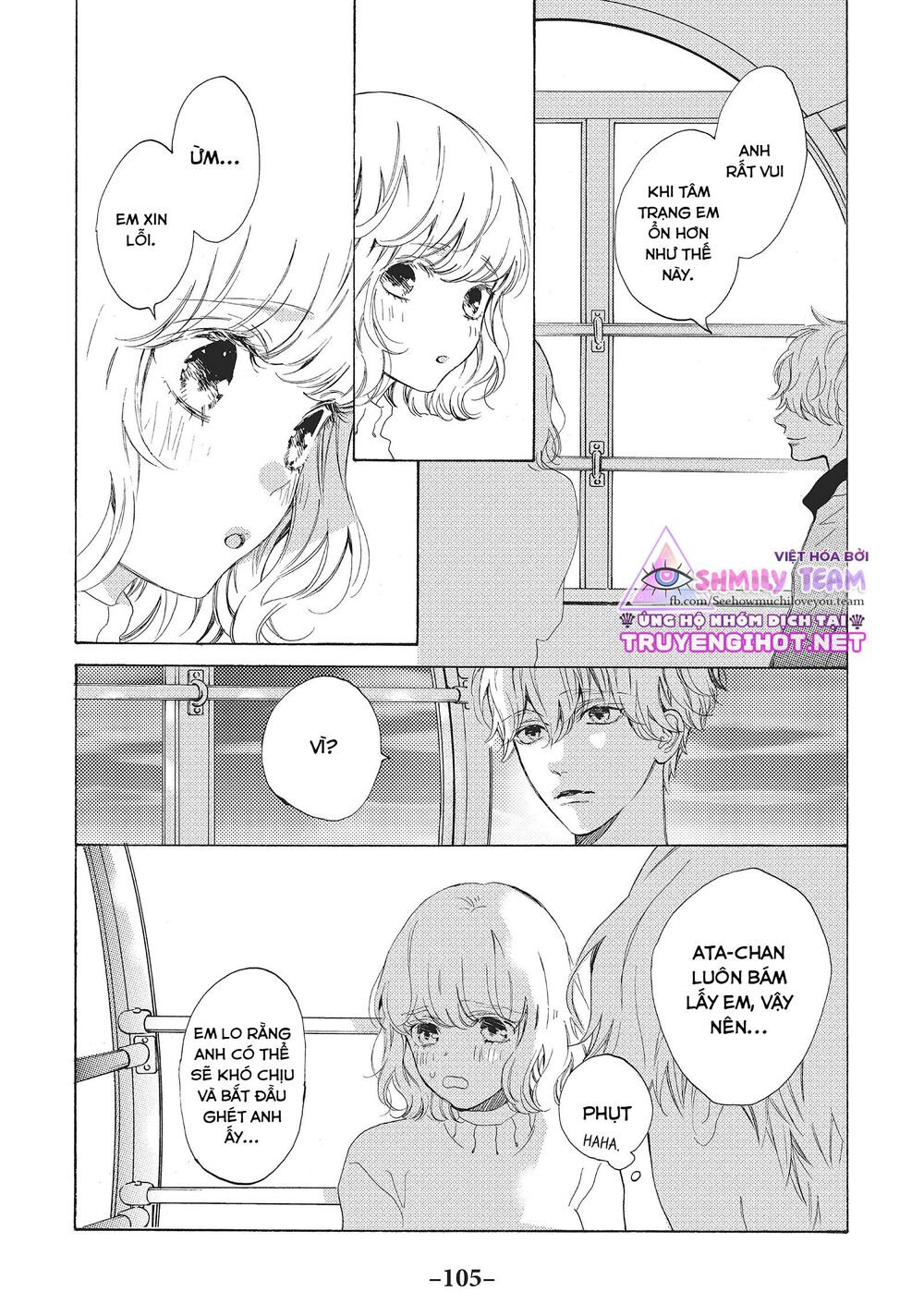 Mainichi Kiss shite ii desu ka?: Chapter 11